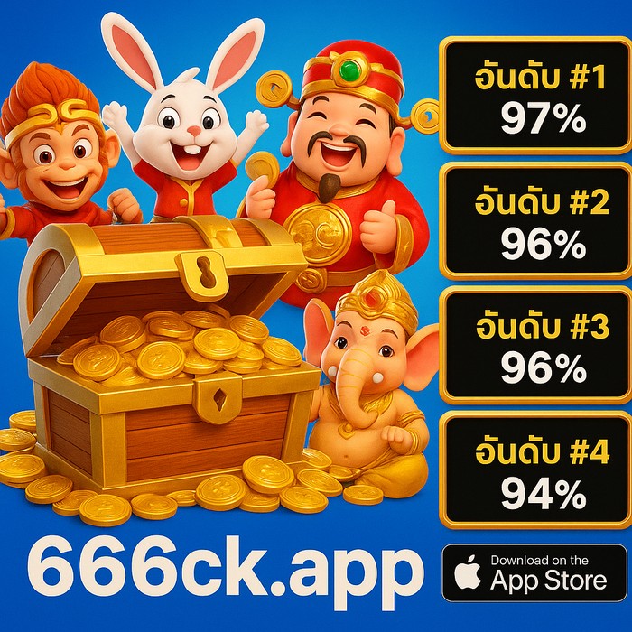 ck666